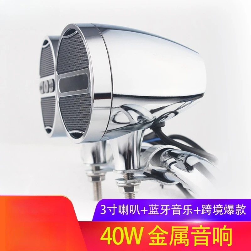 Speaker Bluetooth Sepeda Motor - Bluetooth Speaker Waterproof ulasan dan harga