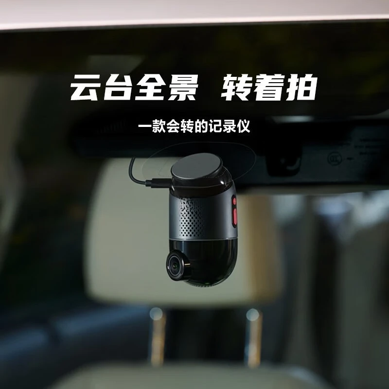 Dashcam 70mai, pemantauan park - Panoramic Dash Cam 360 ulasan dan harga